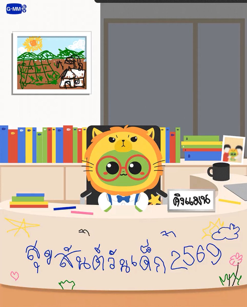 kingman_gmmtv's tweet photo. เด้กชายคิงแมนสวัสดีค้าบบ ❤️ วันเด้กปีนี้ นั่งโต้ะอุนตา แล้ะกินติมกะหนมค้าบ https://t.co/5kkB66GJ9o