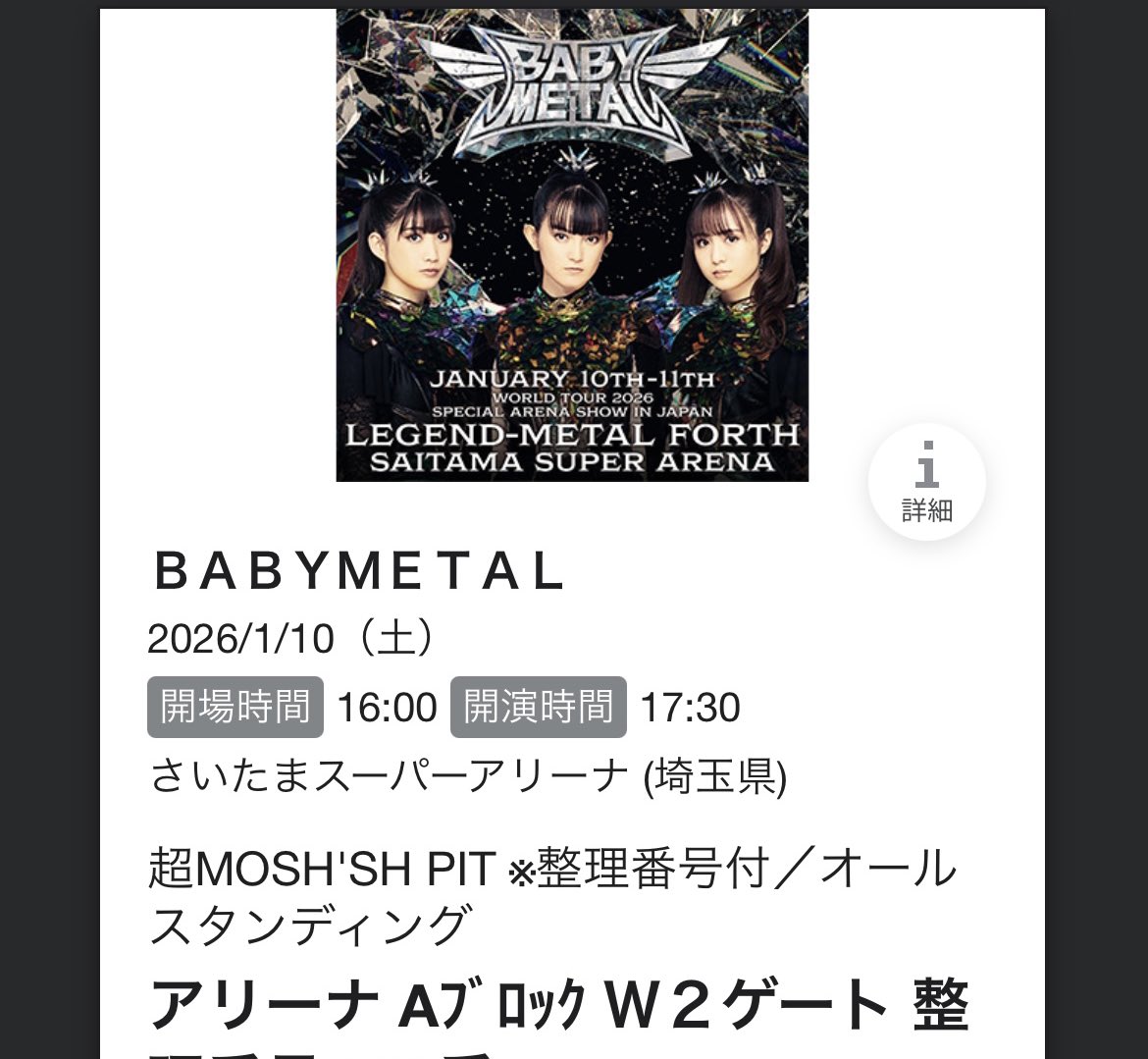 BAN99-METAL tweet media