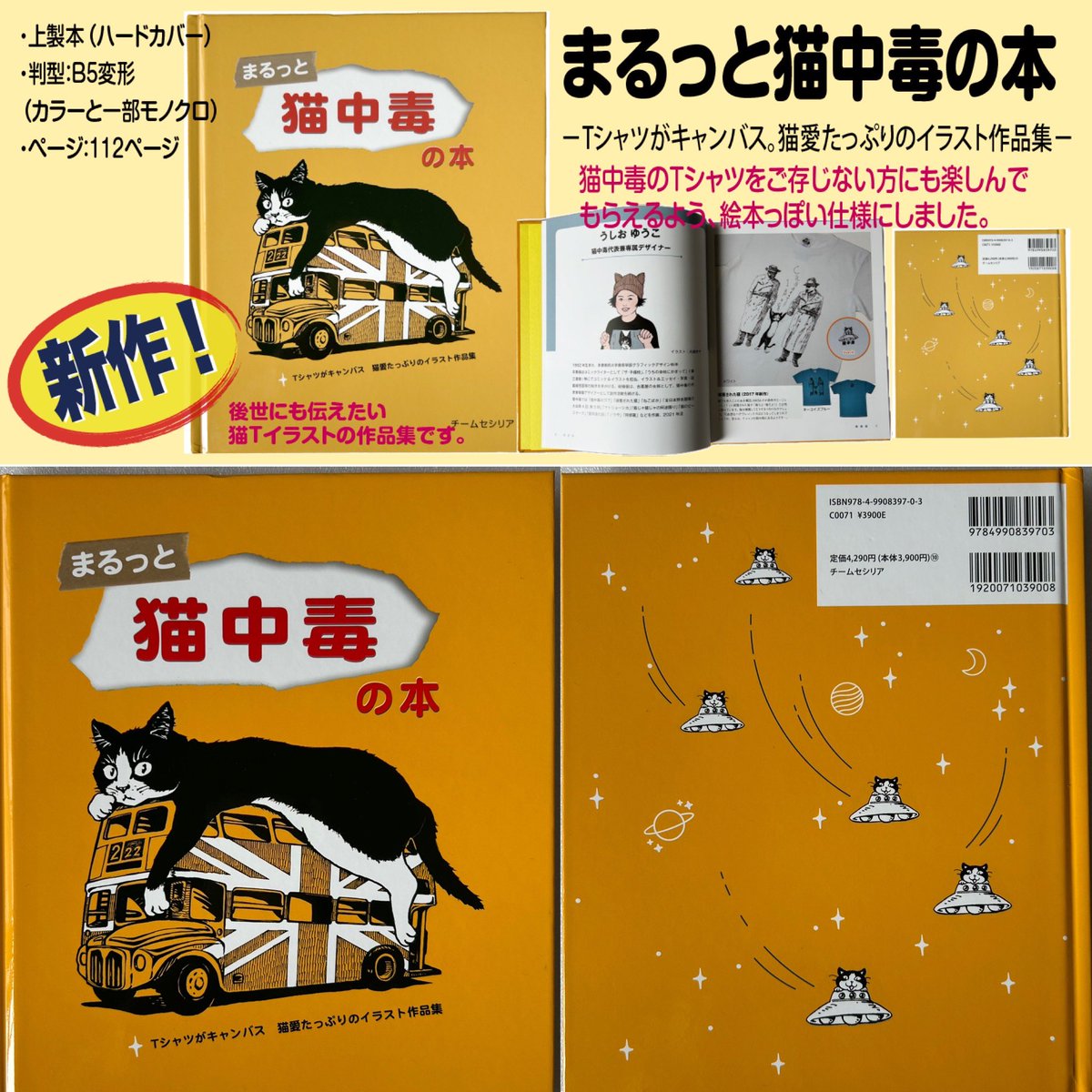 猫中毒 51hUt0byvnL._UF350,350_QL50_.jpg