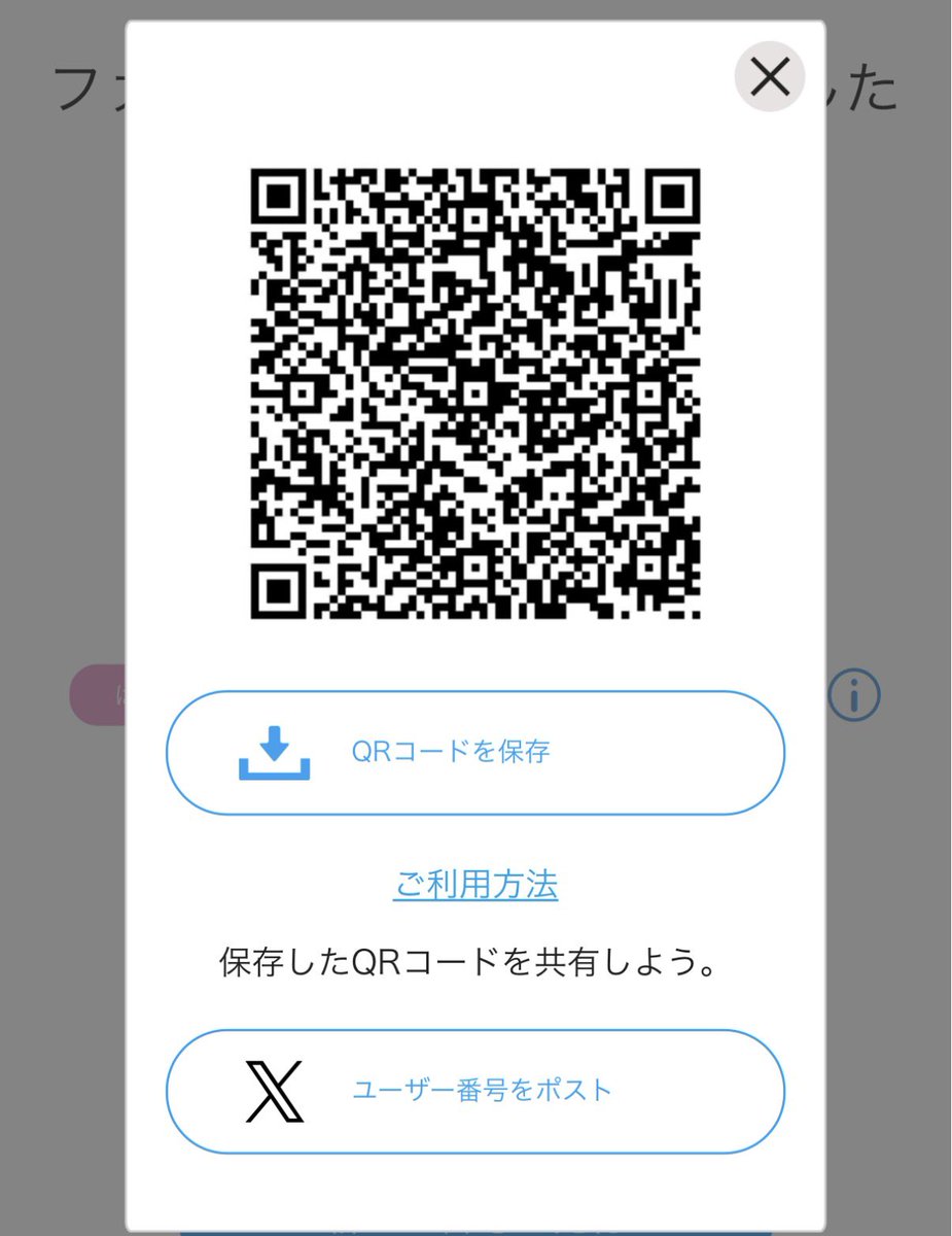 ネットワークプリントにファイルを登録しました。 ユーザー番号: WWFC2JR9UM 有効期限: 2026-01-18 12時頃まで ご利用方法:  https://t.co/C9EUrmzdmU #networkprint #ネットワークプリント すみません！！！登録し直しました！！！  印刷してくれた方ありがとうございます；；