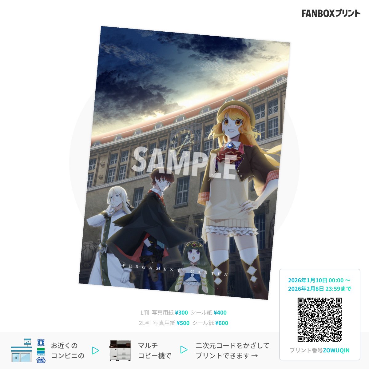 sawaco tweet media