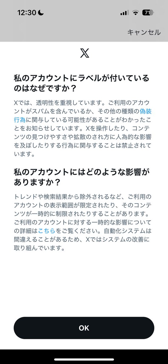 JapanRabbit公式アカウント00 Post by ZERO🍅🥫 on X: は？