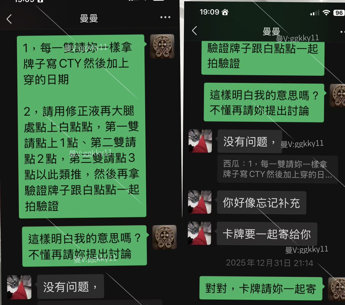 曼曼不爱飞（闲置） tweet media