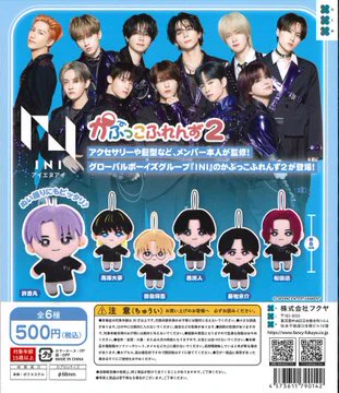 プラサカプコン ミッテン府中店 on X: 