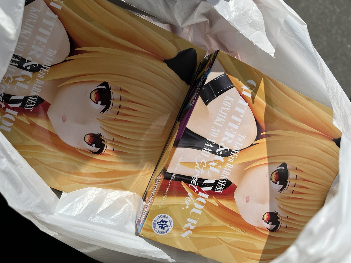 hitodeKY's tweet image. ヤミたそ〜