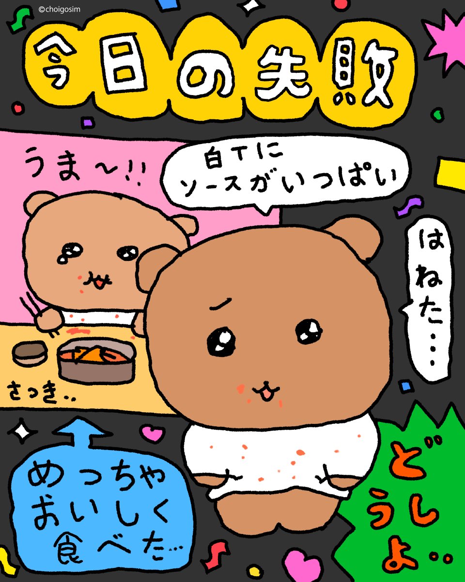 choigosim_jp's tweet photo. 🆕 https://t.co/24MBzjYRfR