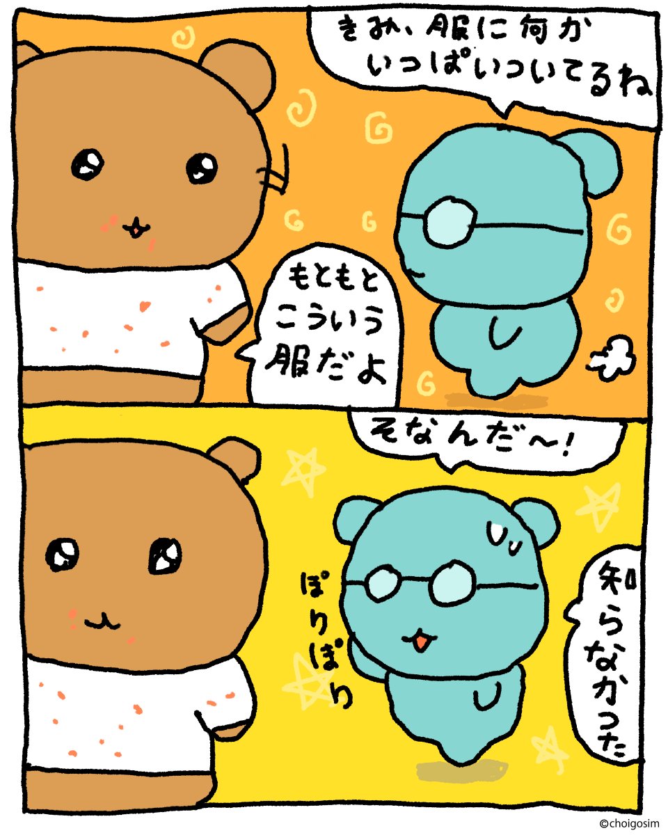choigosim_jp's tweet photo. 🆕 https://t.co/24MBzjYRfR