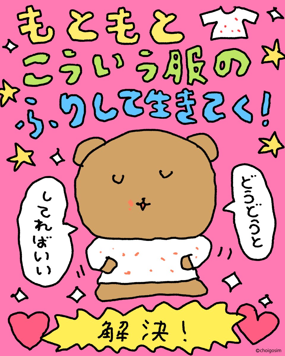 choigosim_jp's tweet photo. 🆕 https://t.co/24MBzjYRfR