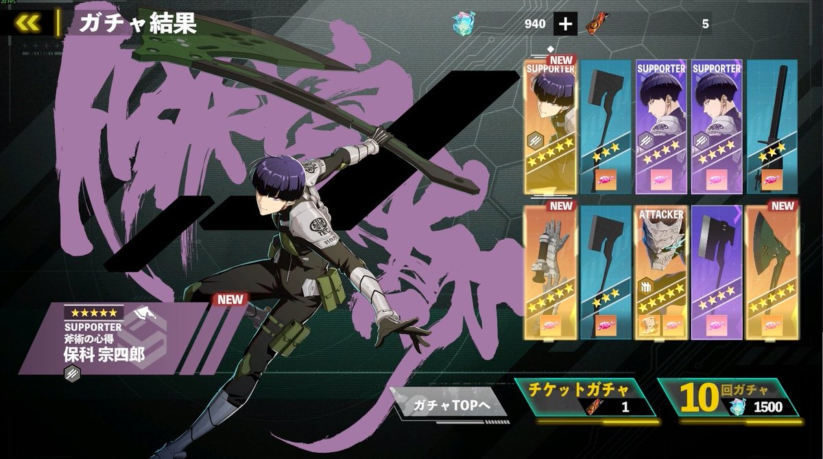 ぐっちまんさん専用! 本日15時まで! 雪ミク2025』や『ぼっち・ざ・ろっく！』、『ちいかわ』など1月発売の