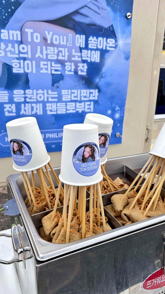 HyeBinPH's tweet photo. Our coffee truck support is now at Hyeri’s filming set. 

We prepared drinks, fish cakes, and special boxes with premium fruits, sandwiches, financiers, and juice for Hyeri and everyone on set.

We hope these snacks bring comfort. Please stay warm and healthy. We’re always cheering for you, @hyeriherihey. Fighting!! 💙

#LeeHyeri #Hyeri #DreamToYou #혜리