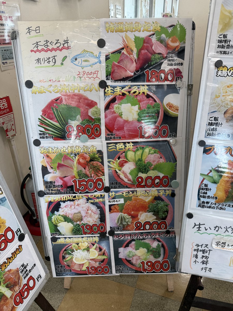 あっくん (@akkun_cl7) / Posts / X