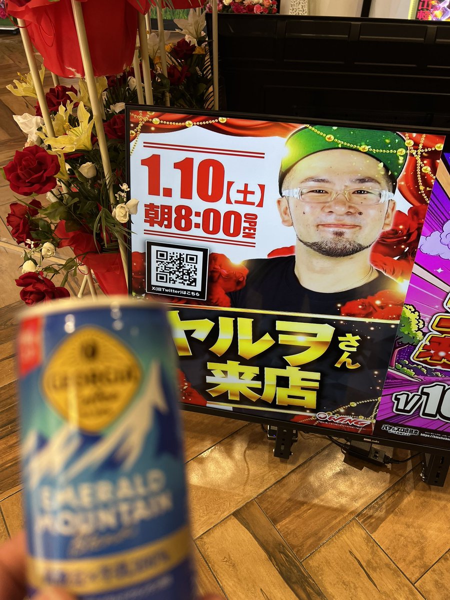 sgrrsg's tweet photo. やっと会えたヤルヲさん☀️
ヤルヲ本にサインいただいてコーヒーまでご馳走なってありがとうございました🤙

@yaru_wo https://t.co/MqRxodbCG0