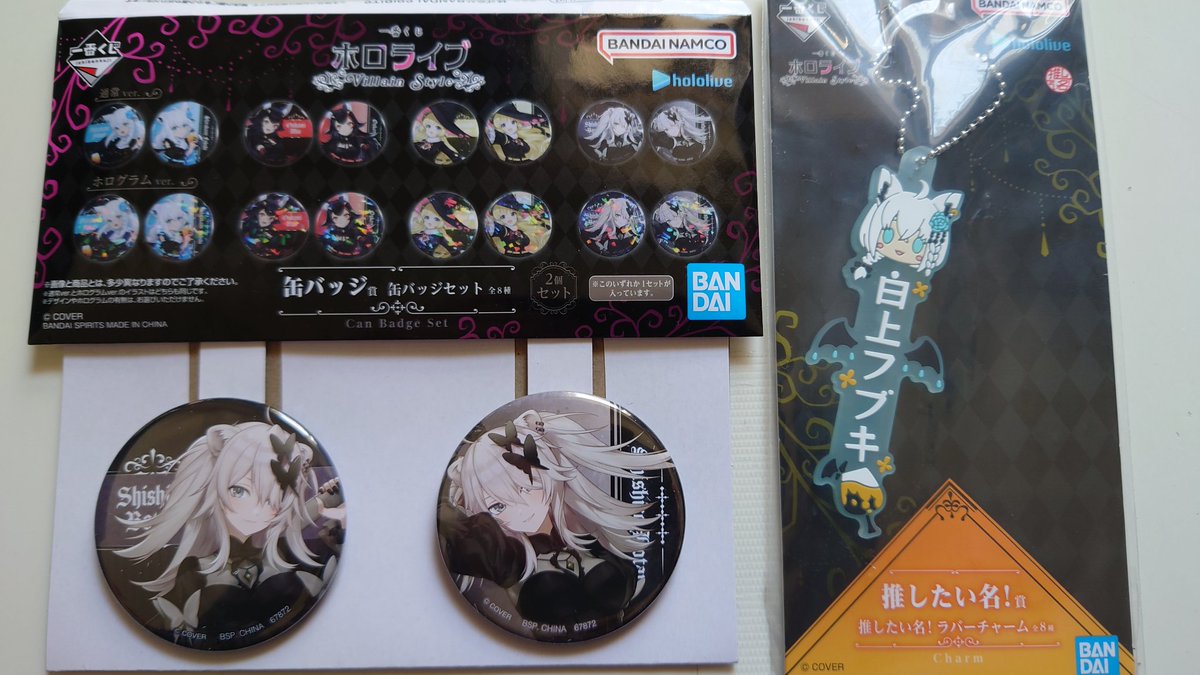 一番くじの結果です 2回引いて「缶バッジ賞」と「推したい名！賞」で
