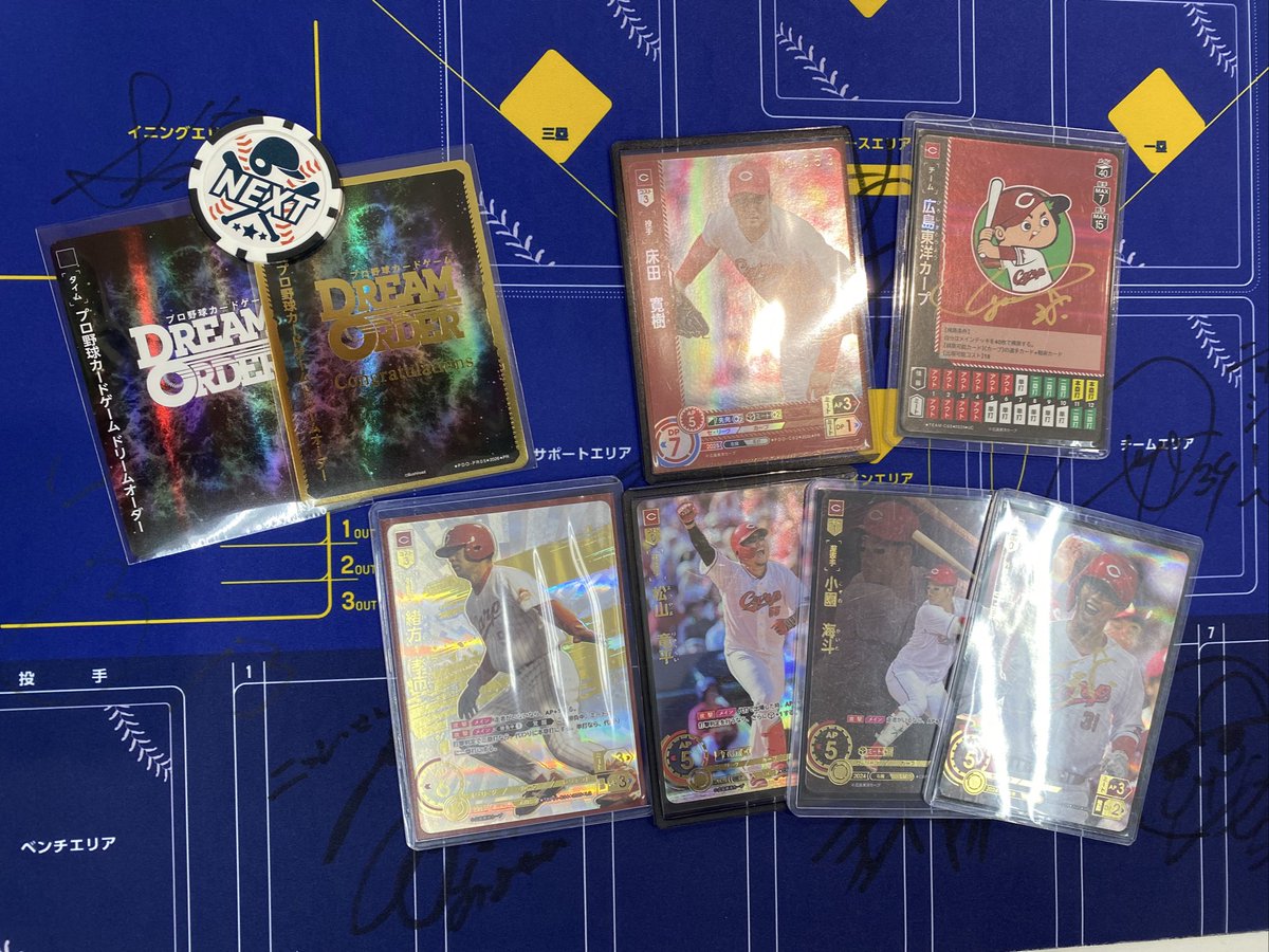 ⚔️本日開催ドリオ ショップ大会結果⚔️

本日開催ドリオ ショップ大会は、参加者8名での開催でした♪

🏆優勝　✨小小園海斗さん✨
　　　　✨広島東洋カープ✨
おめでとうございます🎉
次回のご参加お待ちしております✨✨