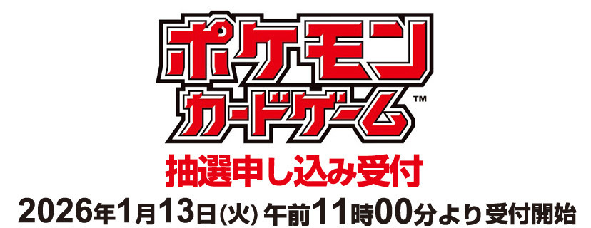 ヨドバシカメラ【公式】 on X: 
