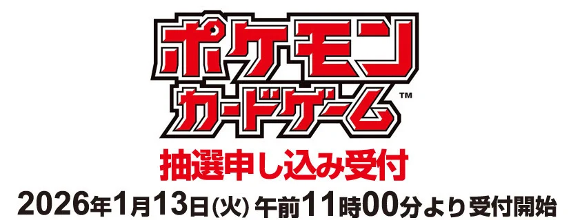 ヨドバシカメラ【公式】 on X: 