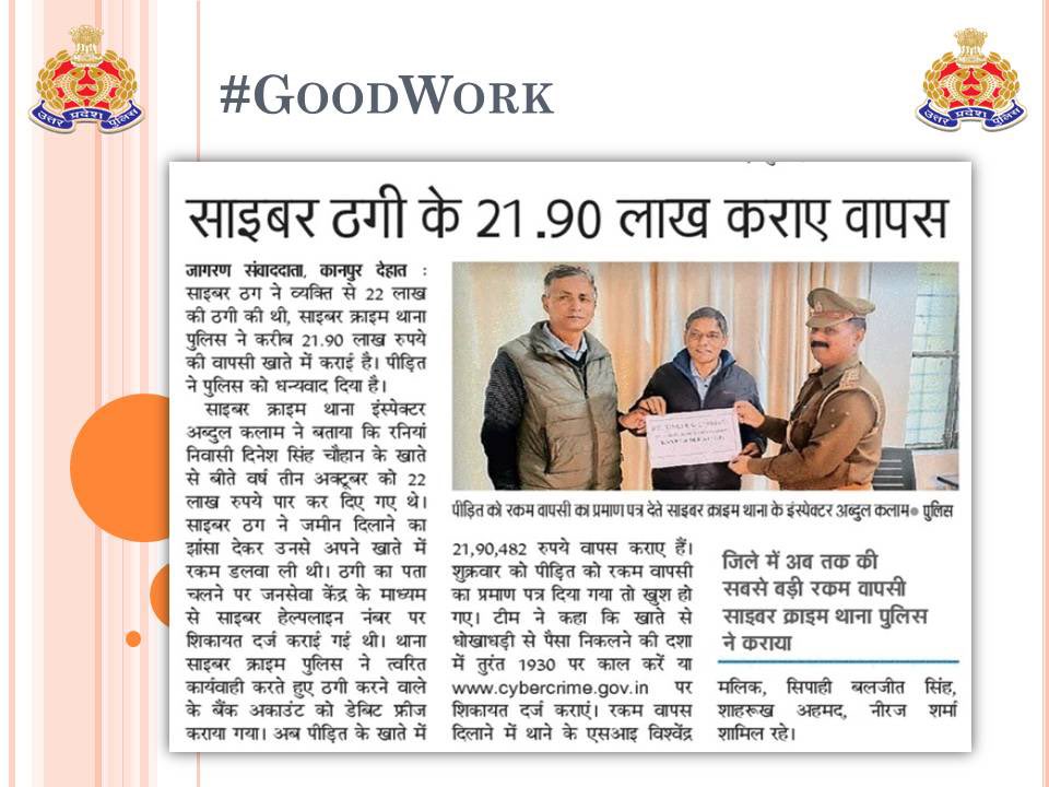 igrangekanpur's tweet image. #Goodwork #UPPInNews
