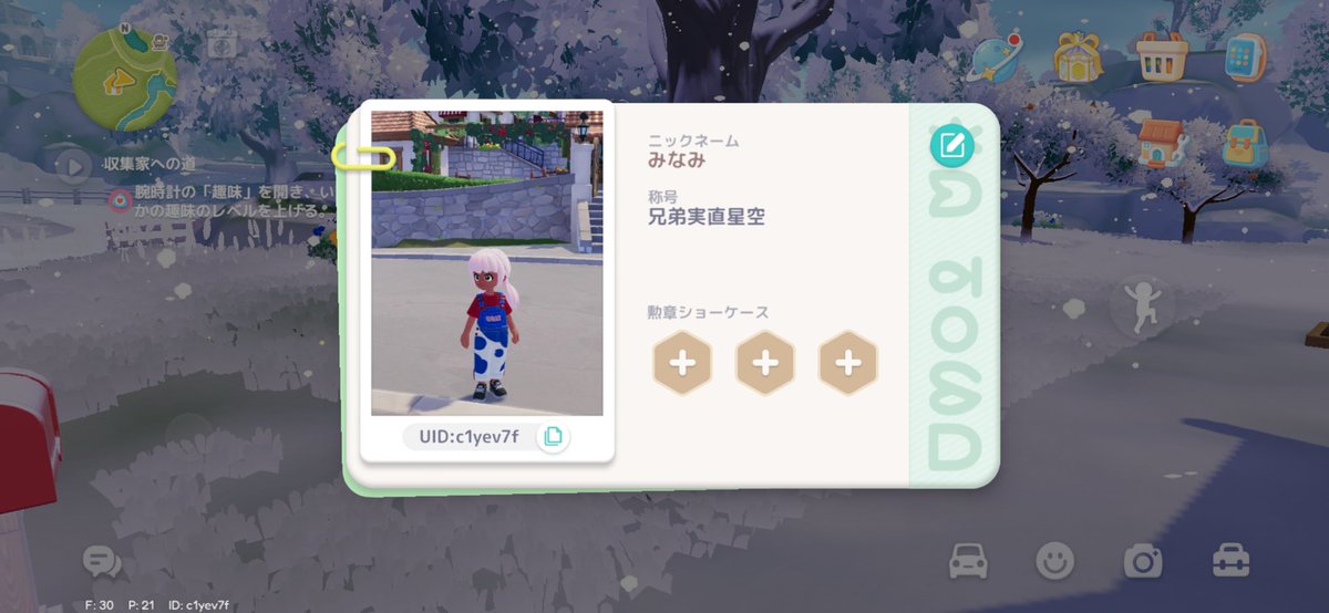 みーちゃん tweet media