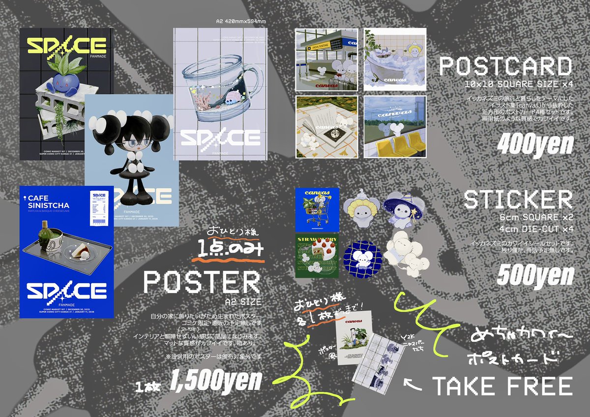 ﾅﾂﾒｶﾝ (@7TMKN23) / Posts / X