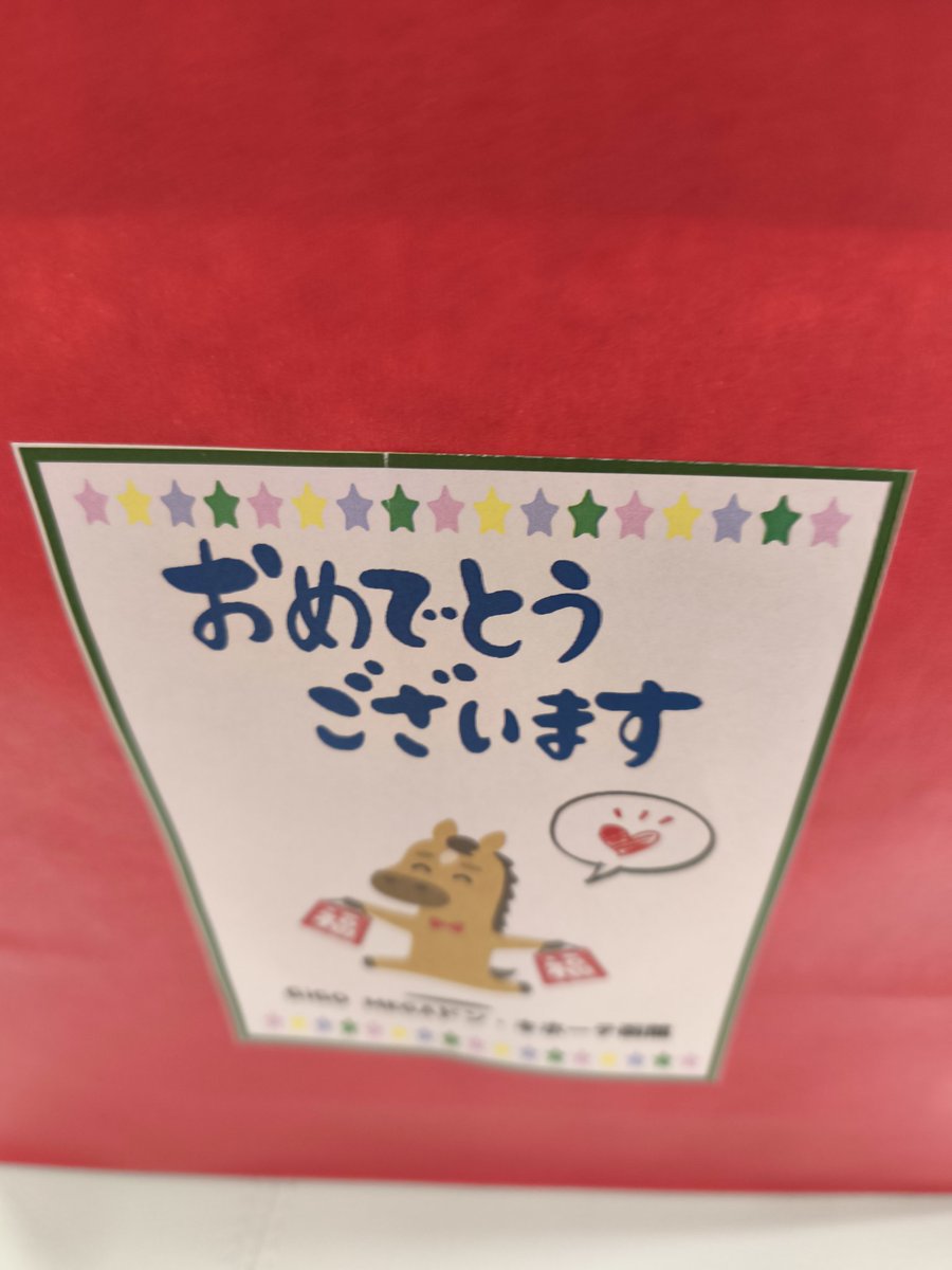 🎗永遠の5歳児とうちゃん (@8ol3yF8XzIJitbD) / Posts / X