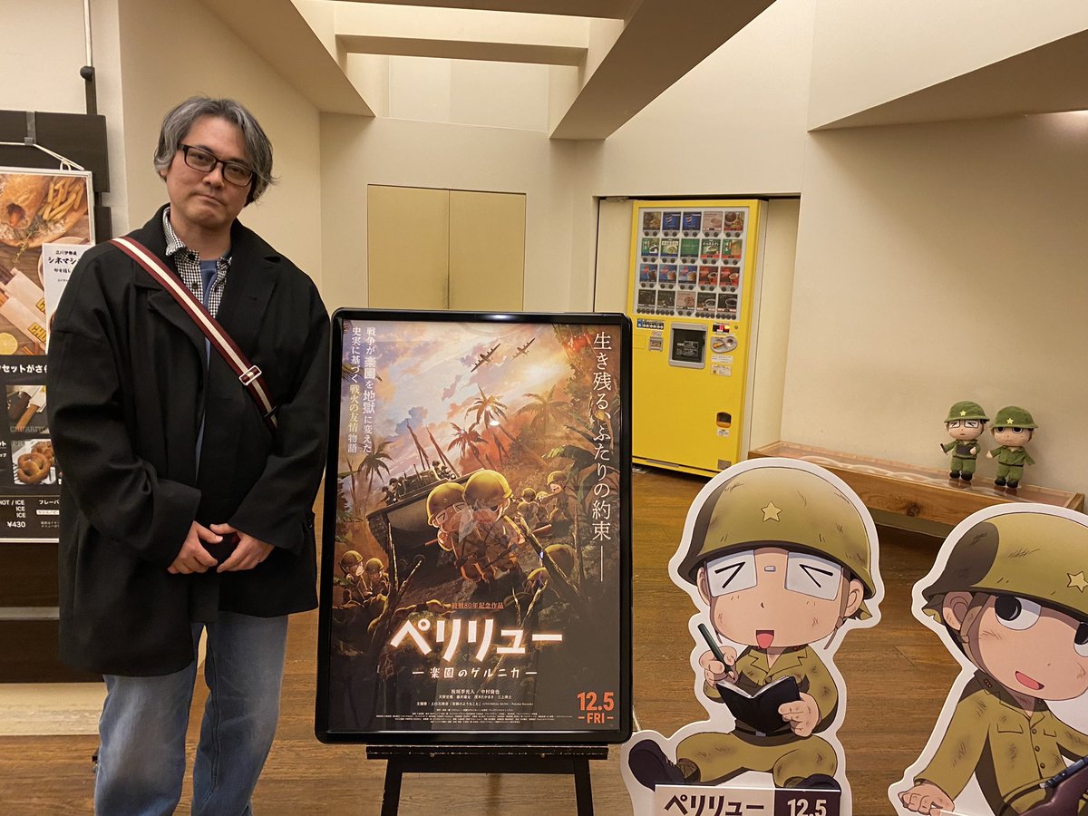 立川シネマシティのトークイベント

ご来場頂いた皆さん、ありがとうございました☺️ 