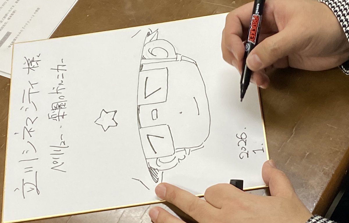 立川シネマシティのトークイベント

ご来場頂いた皆さん、ありがとうございました☺️ 