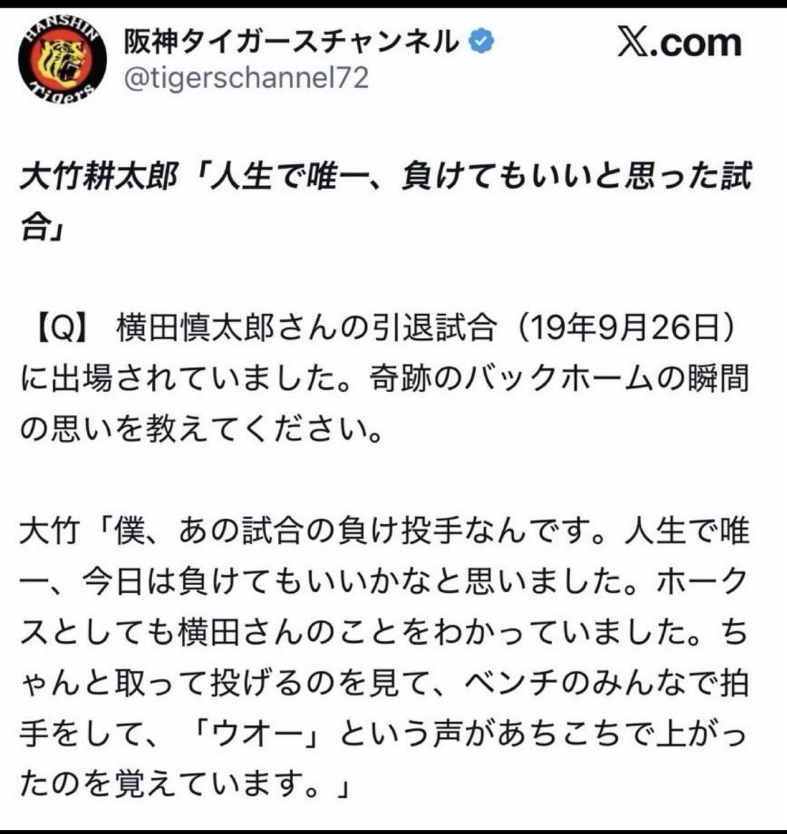 YurikoNakano26's tweet photo. 優しい人達ですね… https://t.co/q96tpEymVa