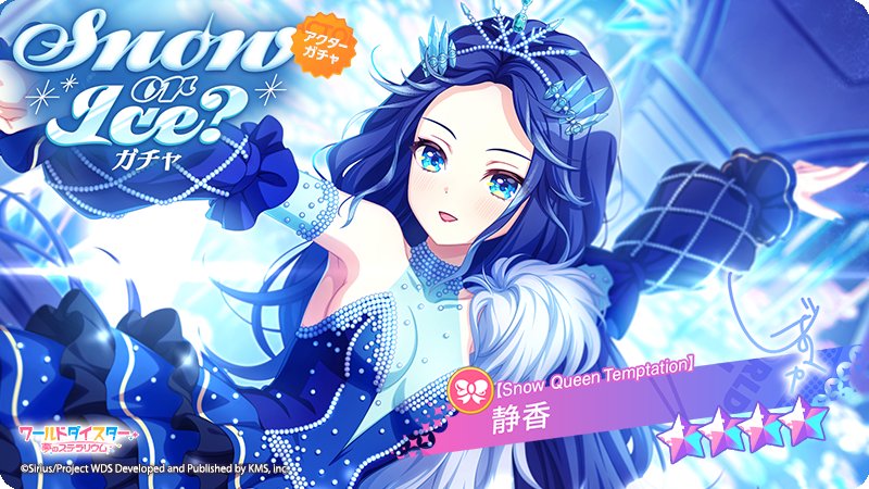 they keep cooking with Shizuka's card arts ngl