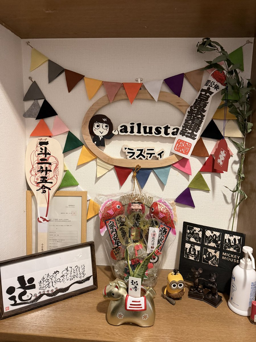 ailus8788's tweet photo. 短期入所事業所の玄関。
なんか良さげ😆
#短期入所 
#ショートステイ https://t.co/co9Jvtl6a0
