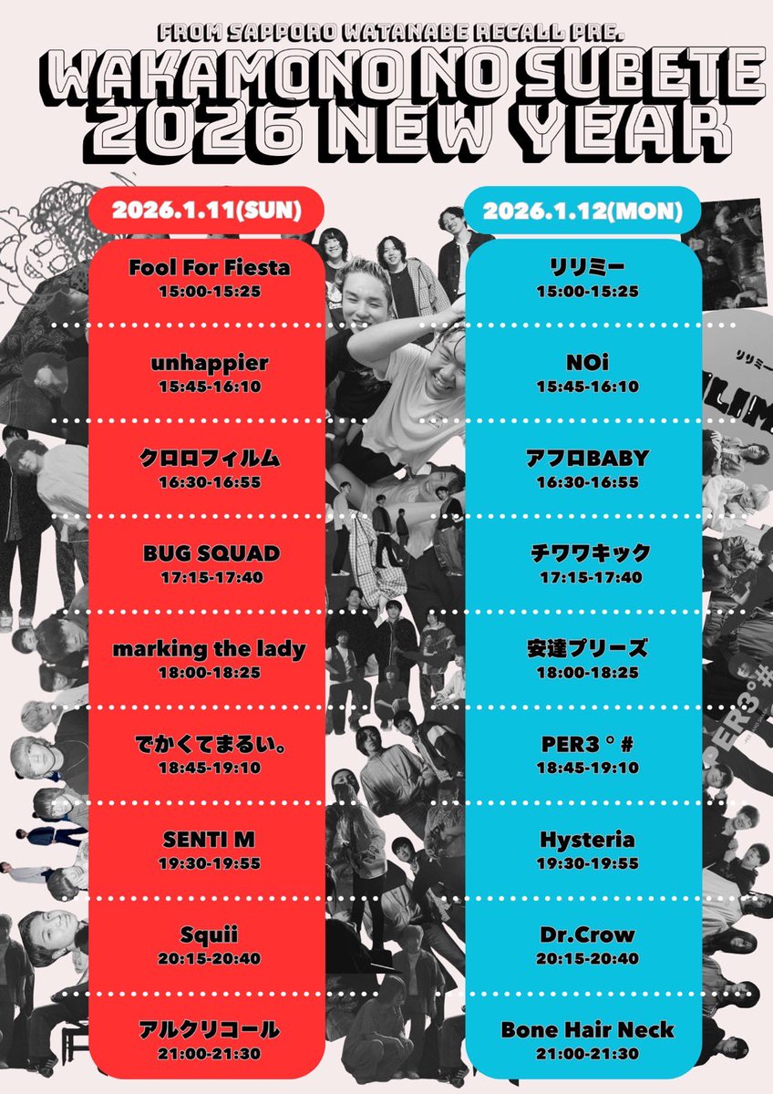 クロロフィルム tweet media