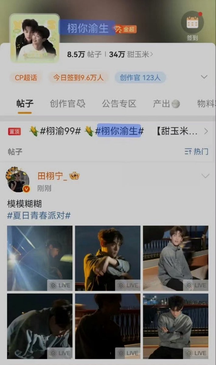 mag ⋆. 𐙚 ˚ tweet media