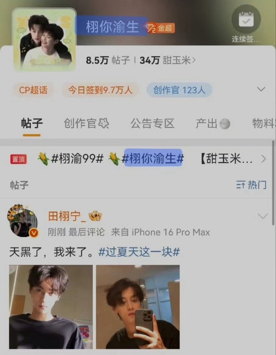 mag ⋆. 𐙚 ˚ tweet media