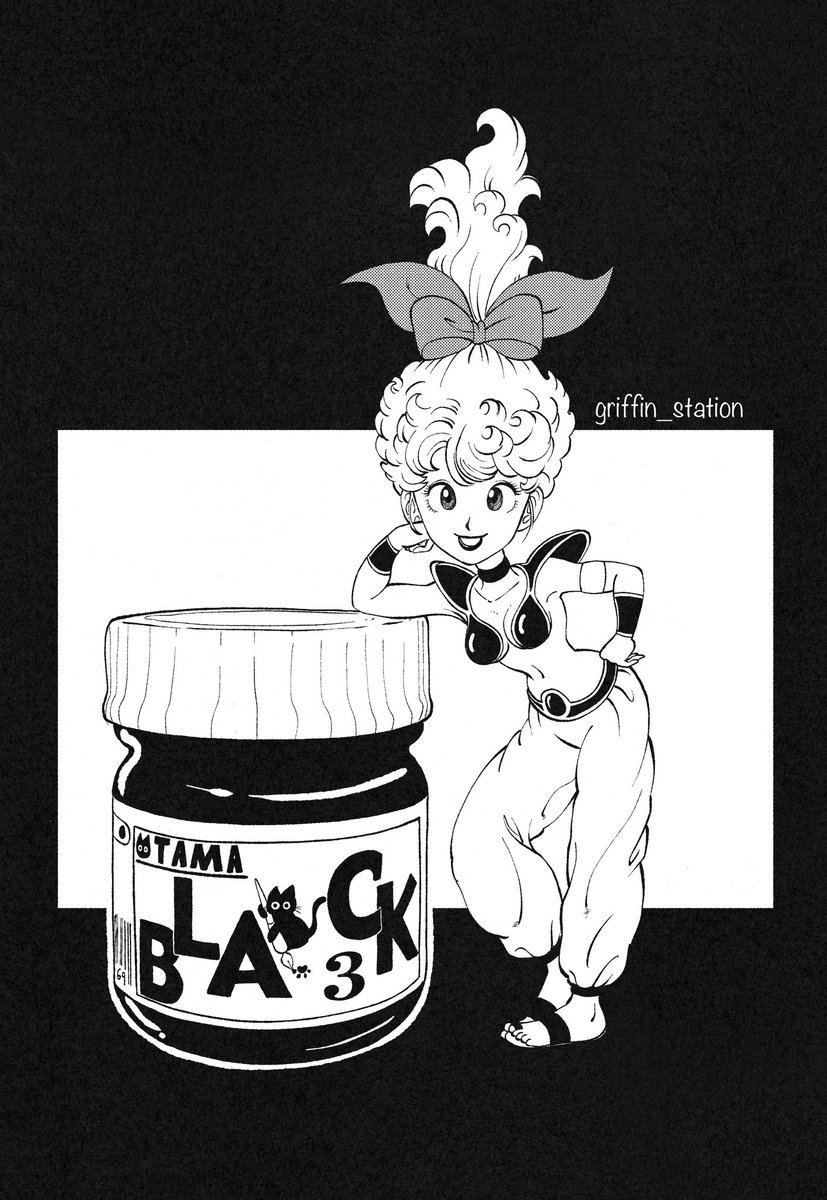 COBIT!! Manga Cover チョビット #鳥山明 #Toriyama