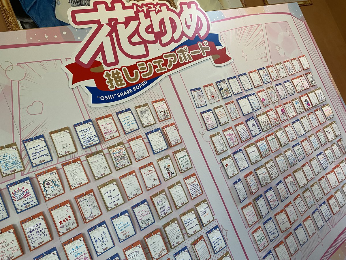 MissOTEMO's tweet photo. 神様はじめました
天使禁猟区
暁のヨナ
花ざかりの君たちへ
あらためて漫画って素晴らしいな。熊本県立美術館にて開催中『花とゆめ展』。永遠の少女たちに夢を与え続ける作家の先生方と出版社・編集者のみなさまリスペクトです。推しシェアボードはみんなの作品への愛が満開。2月8日（日）まで https://t.co/OhyWtwVojk