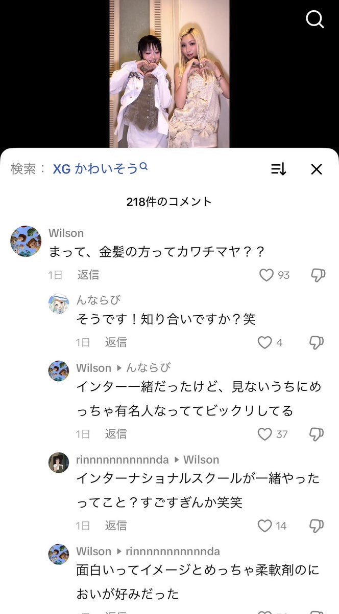 Mustaaaaaard0's tweet photo. どこで奇跡の遭遇してるんすか https://t.co/eNCWr9CsNF