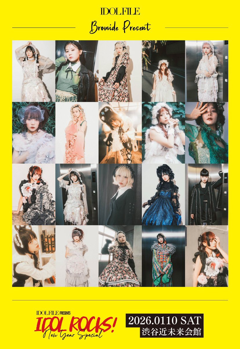 本日➁】 🌈#ポピエモライブ🌈 前売り限定で「IDOL FILE」アザーカット