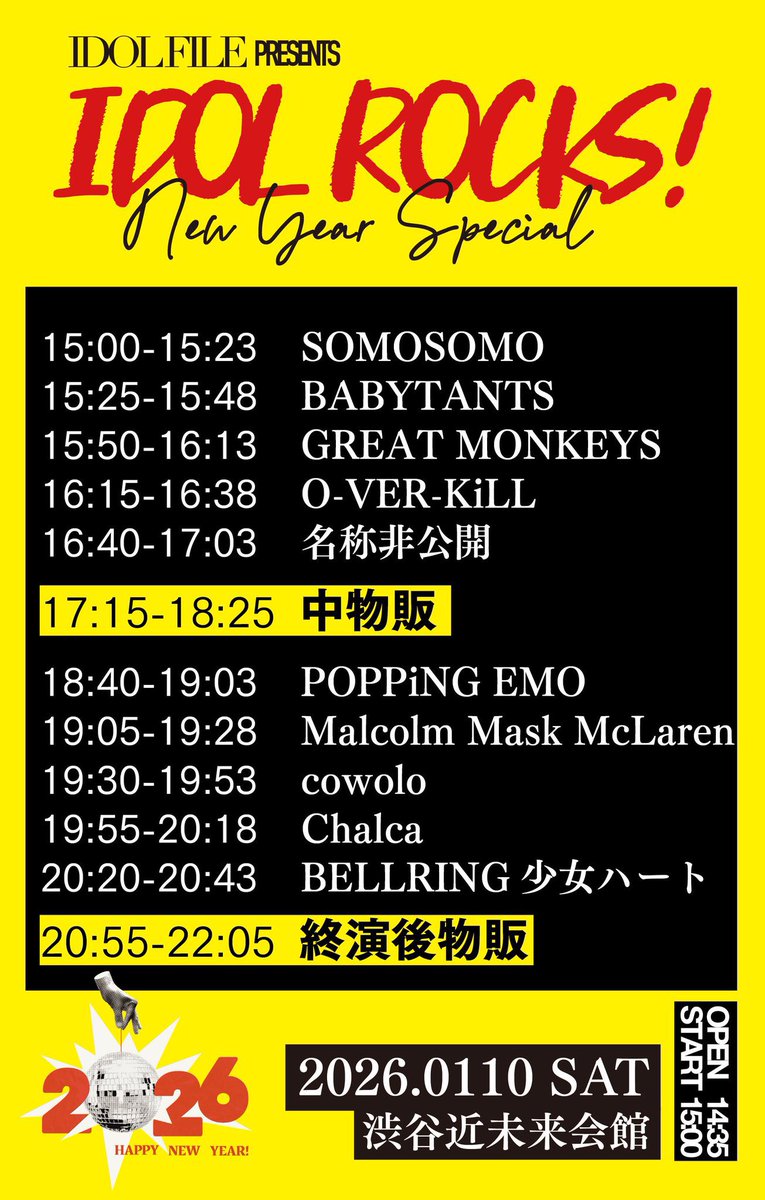 ★追加【汚れ有り】FFX 店頭プロモーション用等身大POP（箱有り）+ミニPOP ☆追加【汚れ有り】FFX 店頭プロモーション用等身大POP（箱有り）+ミニPOP