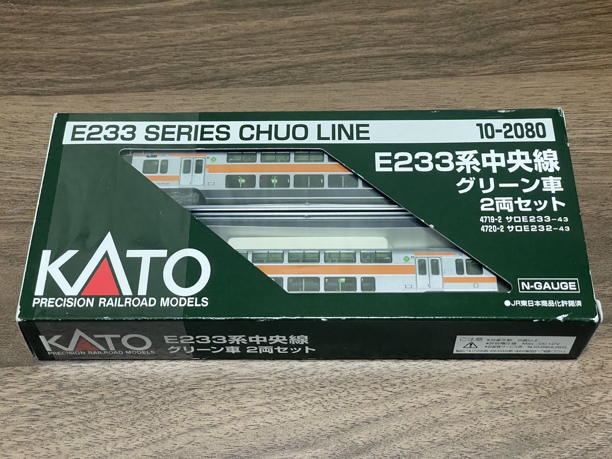 けろでん (@frog_railway) / Posts / X