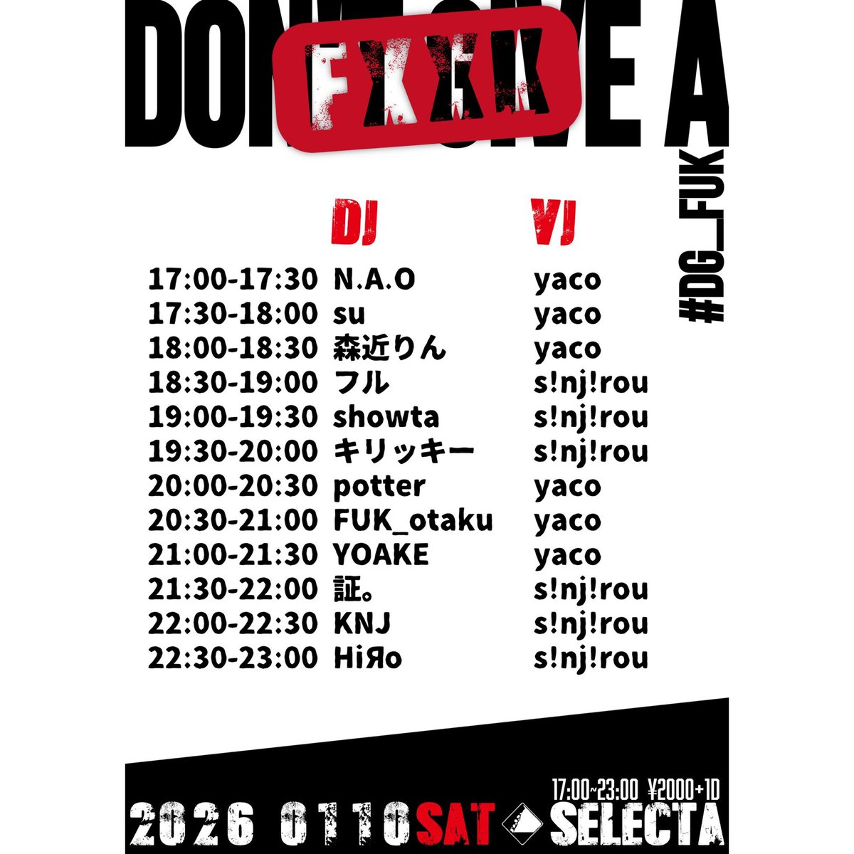 DON'T GIVE A FxxK！本日開催です！
私の出番は18:30から！
是非セレクタに遊びに来て下さい！