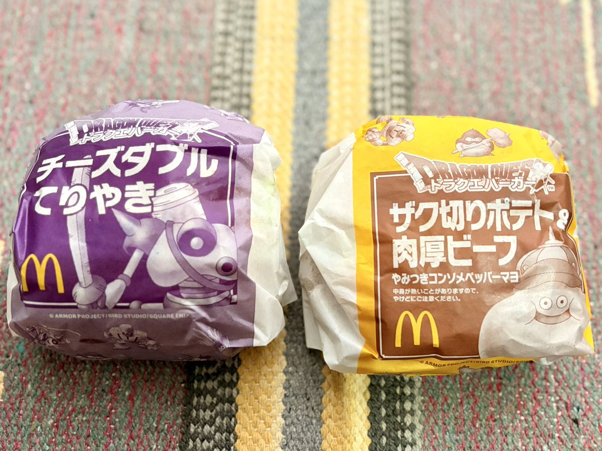 【ココメロン】別の方のご購入お断り 気になったから買ってみた