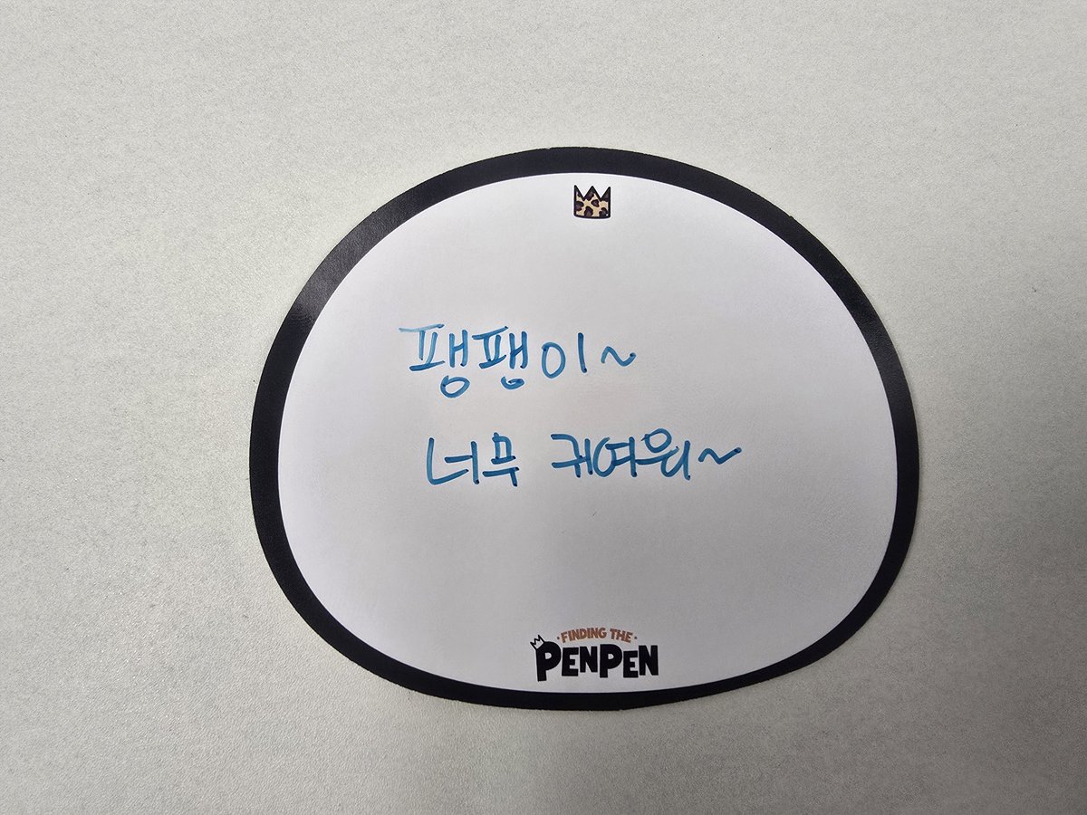 #이준호#LEEJUNHO#FINDING_THE_PEVPEN