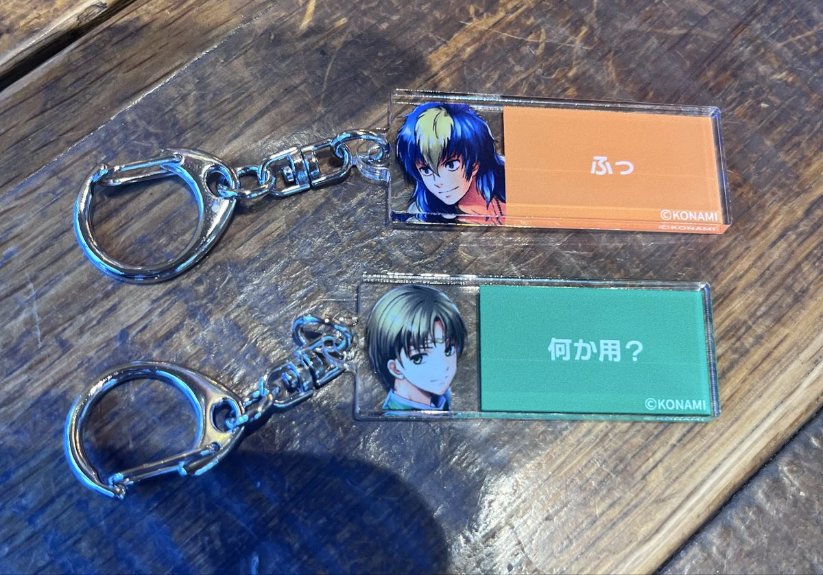 交換 】幻水展 幻想水滸伝 セリフキーホルダー 譲） ルック（交換のみ