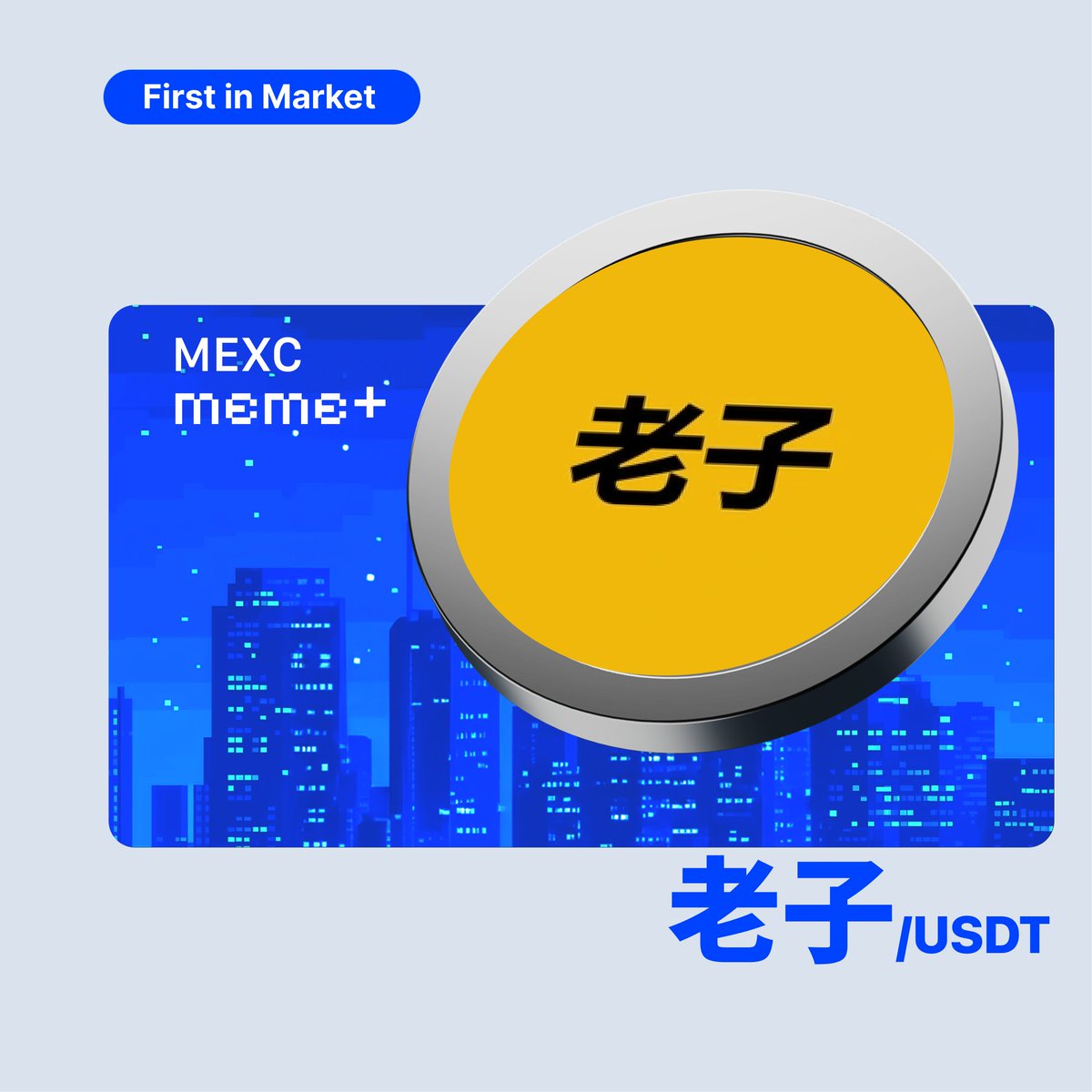 MEXC_Listings's tweet image. MEXC Meme+ Listing: $老子

Trade $老子 with 0 Fees 👉mexc.com/exchange/%E8%8…

Details 👉mexc.com/announcements/…