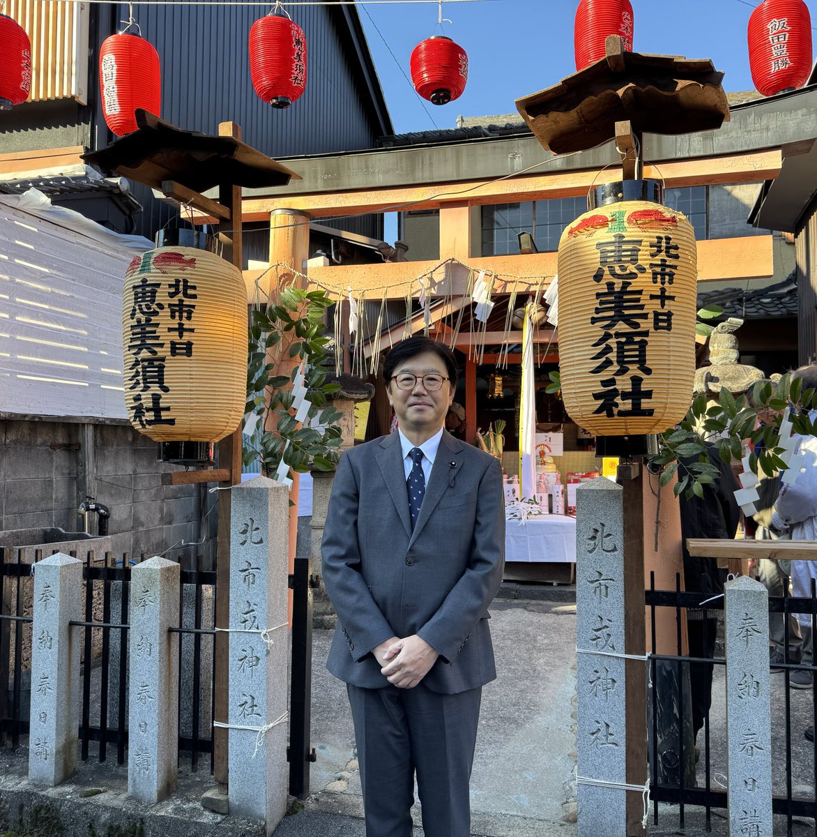奈良市北市町にある
北市恵美須神社に参拝しました。

地域の人たちとともに
福が授かるようにお祈りしました。

2026年もたくさんの笑顔が
あふれますように☺️

#奈良 #奈良県 #奈良県議会 #奈良県議会議員 #奈良市 #山添村 #奈良テレビ #アナウンサー #FM五條 #FMまほろば #恵美須 #十日えびす #福
