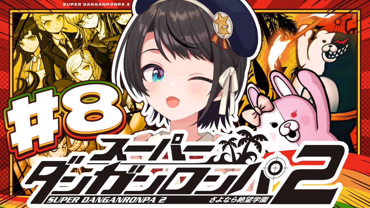 🚑にゃ🚑 (@nyan000011) / Posts / X