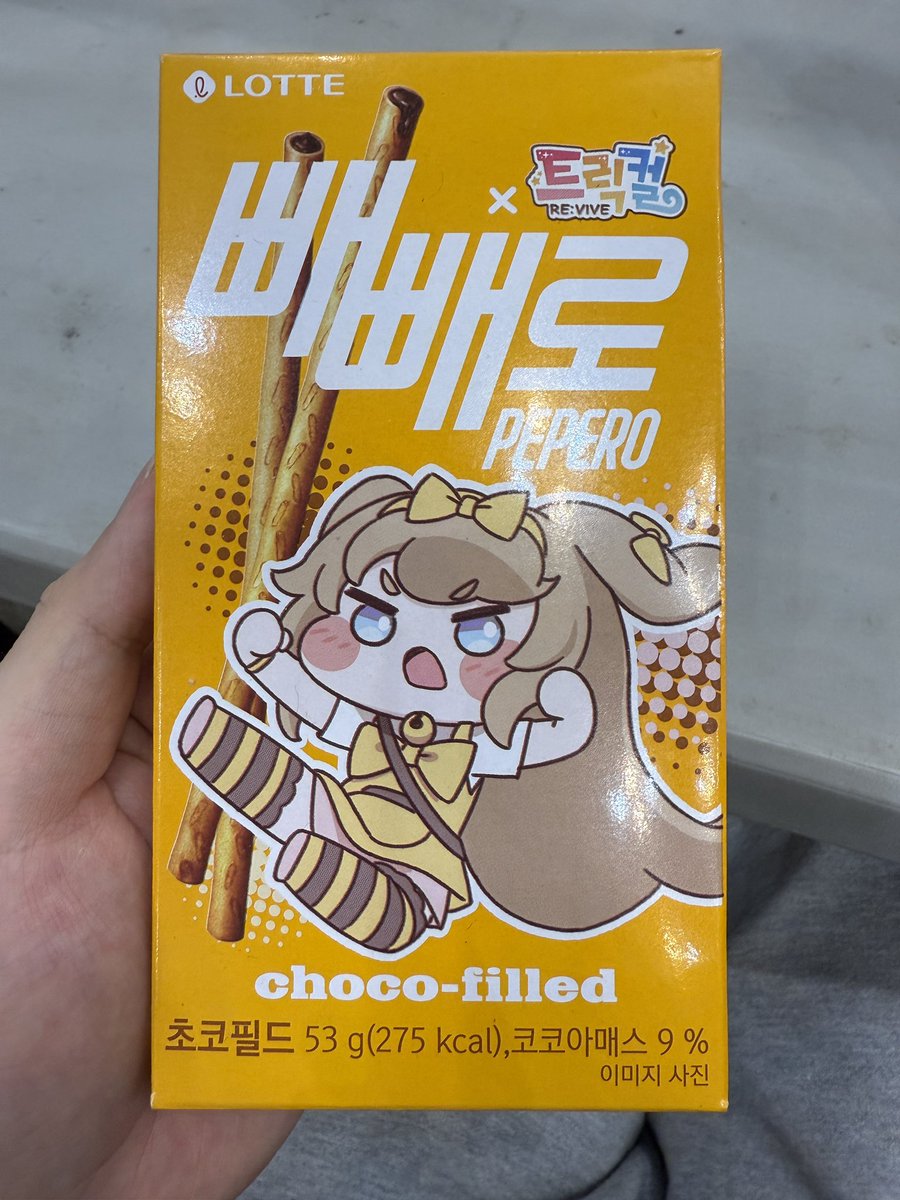 ....!!!! 버터 빼빼로 감사합니다!!🥰🥰🥰