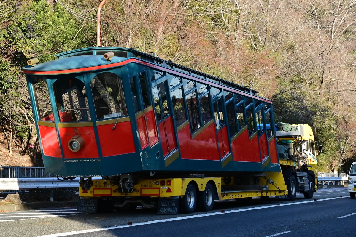 六甲ケーブルでは車両リニューアル工事に伴い、工場へ向けクラシック