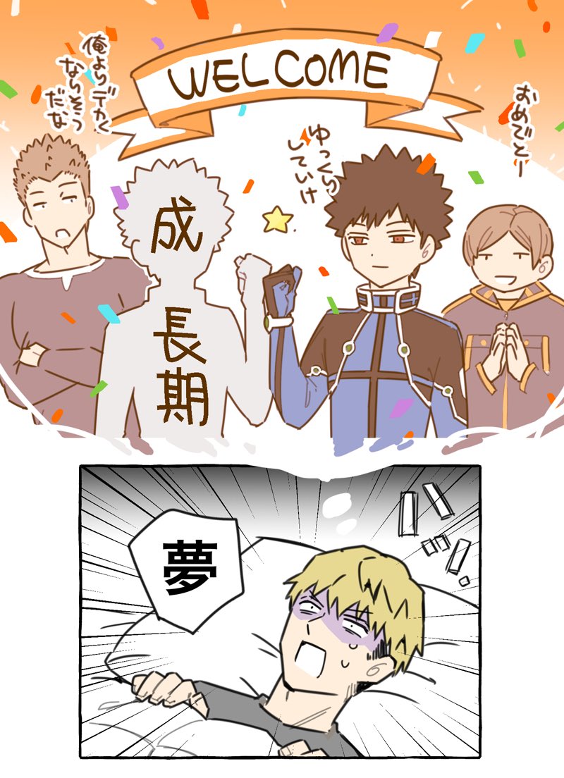 こわいよね 