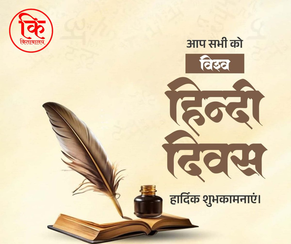 किताबालय tweet media