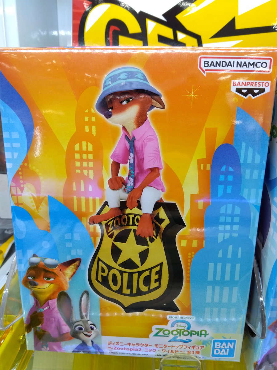 ディズニーキャラクター モニタートップフィギュア〜Zootopia2 ニック